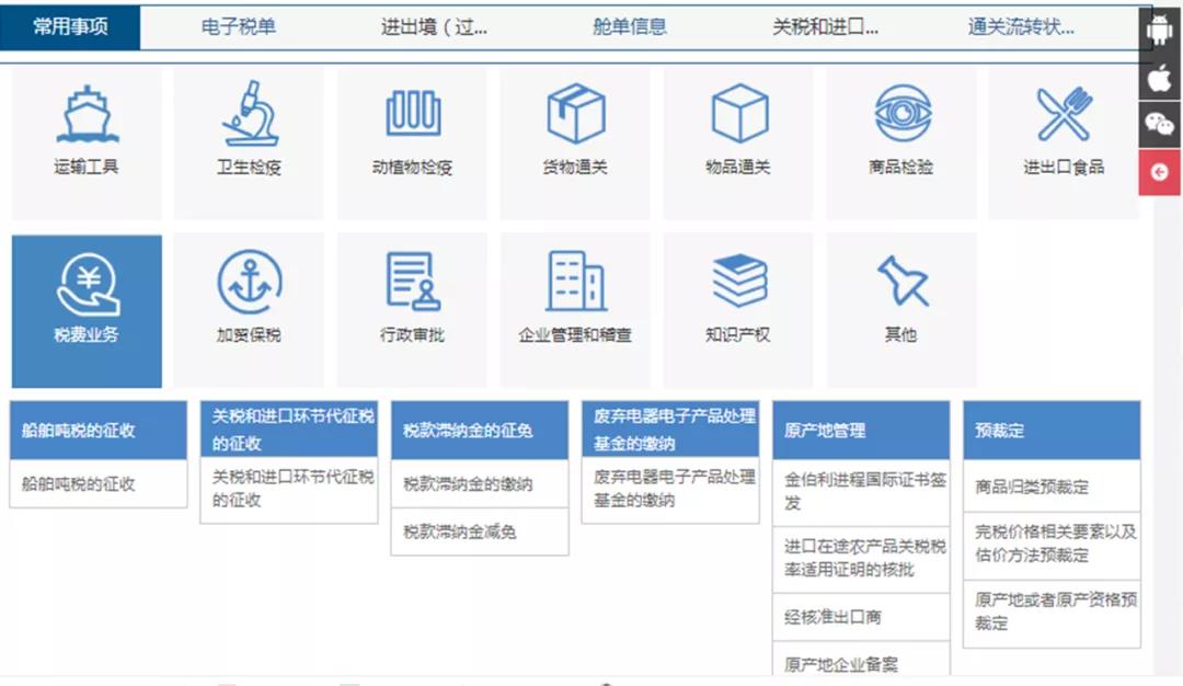 RCEP原產(chǎn)地證書熱點問題解答