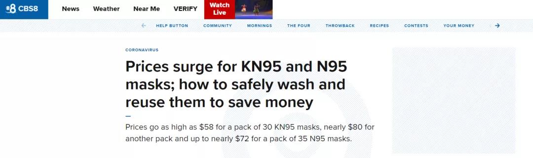 危險！不合規(guī)listing將被刪除，亞馬遜正嚴打這一爆款