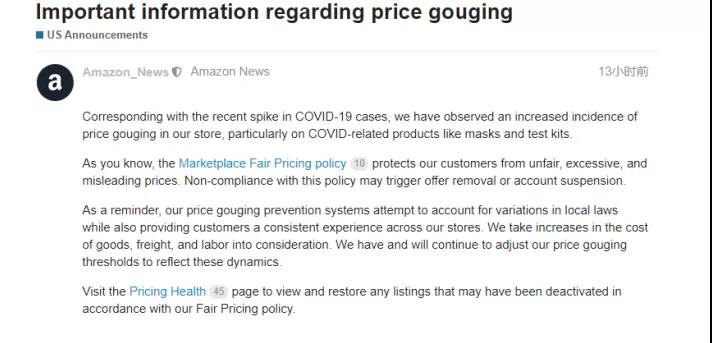 危險！不合規(guī)listing將被刪除，亞馬遜正嚴打這一爆款