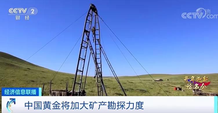 黃金也賣“爆”了！