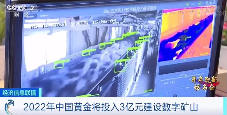 黃金也賣“爆”了！