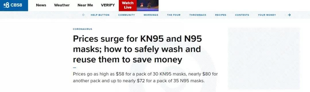 再下封店警告！亞馬遜正嚴打這類爆款，有產(chǎn)品價格暴漲1800%……