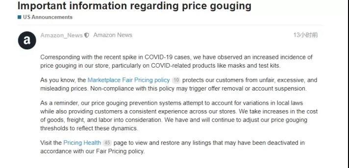 再下封店警告！亞馬遜正嚴打這類爆款，有產(chǎn)品價格暴漲1800%……