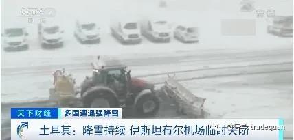 斷電、停電、貨運、機場停運！客戶大失聯(lián)！