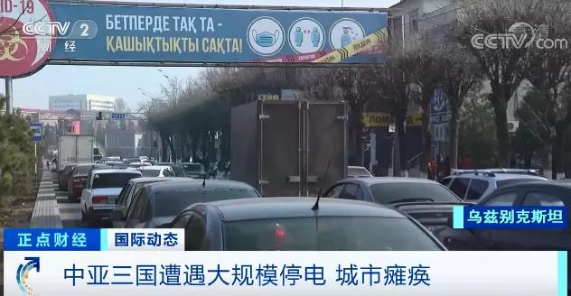 斷電、停電、貨運、機場停運！客戶大失聯(lián)！