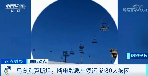 斷電、停電、貨運、機場停運！客戶大失聯(lián)！