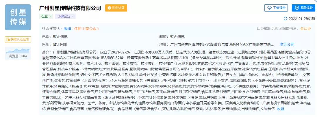 從SHEIN挖人！字節(jié)跳動(dòng)再推跨境時(shí)尚獨(dú)立站，已低調(diào)上線(xiàn)？！