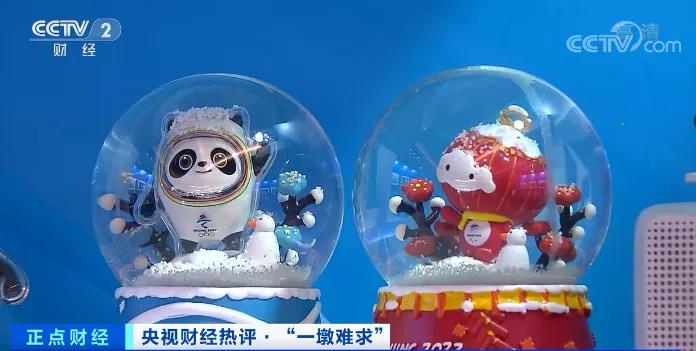 剛剛，高價(jià)倒賣“冰墩墩”，栽了！