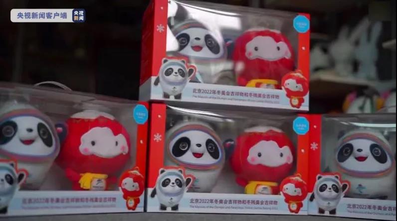 剛剛，高價(jià)倒賣“冰墩墩”，栽了！