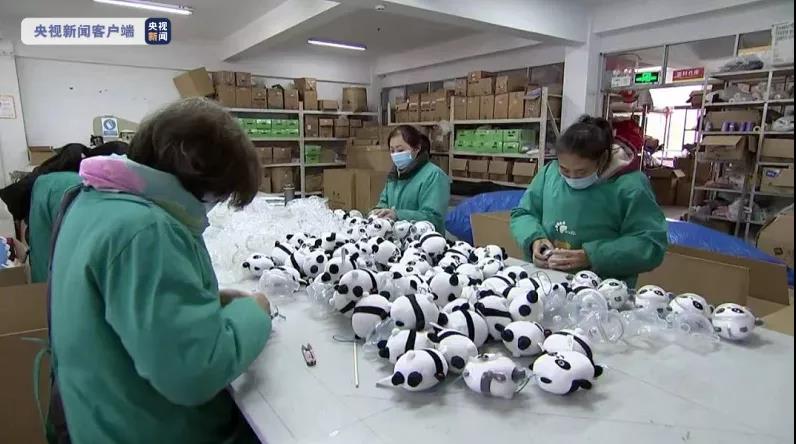 剛剛，高價(jià)倒賣“冰墩墩”，栽了！