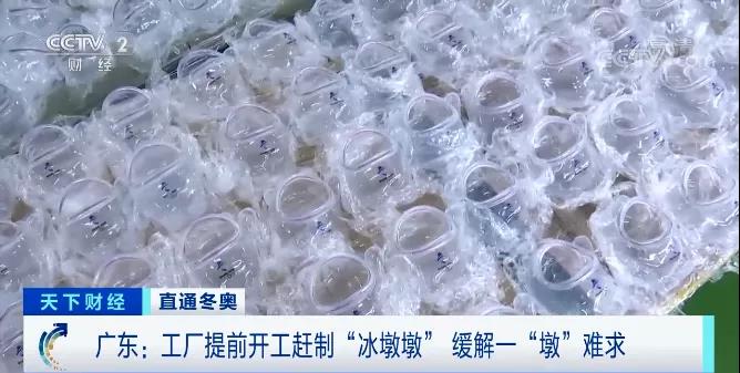 突發(fā)！深圳工廠爆單，24小時(shí)滿負(fù)荷運(yùn)作！