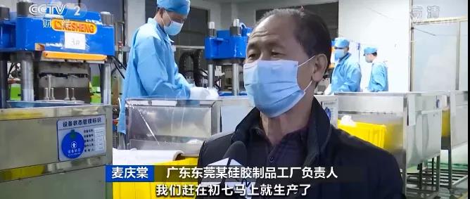 突發(fā)！深圳工廠爆單，24小時(shí)滿負(fù)荷運(yùn)作！