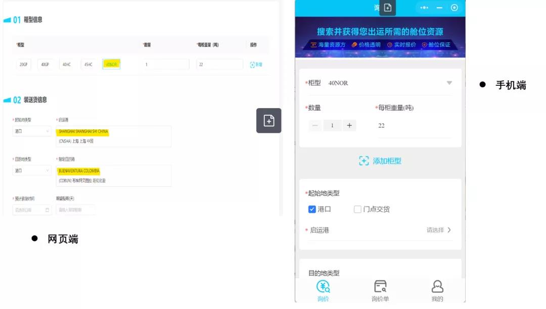 去墨西哥、智利、阿根廷等南美國家的干凍柜運費只要8千多美金！什么是干凍柜？