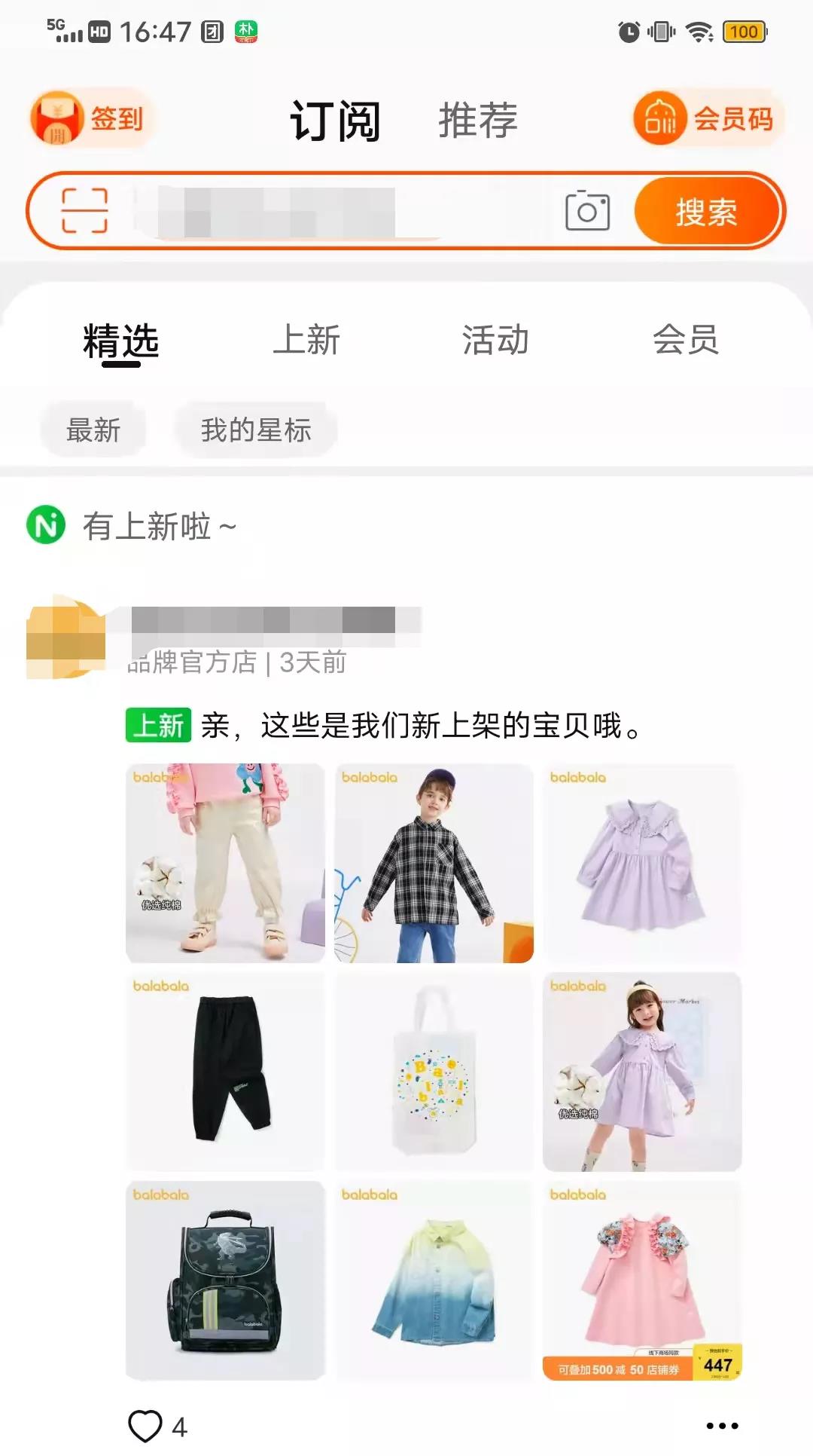 情人節(jié)沒(méi)收到禮物的，麻溜點(diǎn)進(jìn)來(lái)！