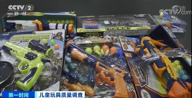 緊急！這些玩具竟超標(biāo)70倍！