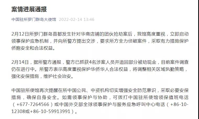 突發(fā)！工廠4600名工人，連續(xù)5天停工停產(chǎn)！企業(yè)國(guó)外被搶！
