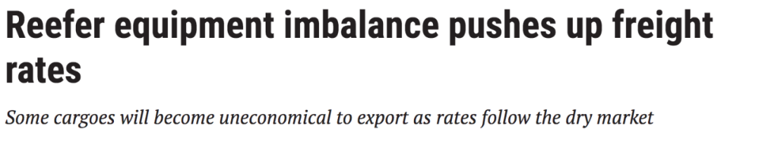 冷藏箱運價上漲50%，為什么還是沒人運?