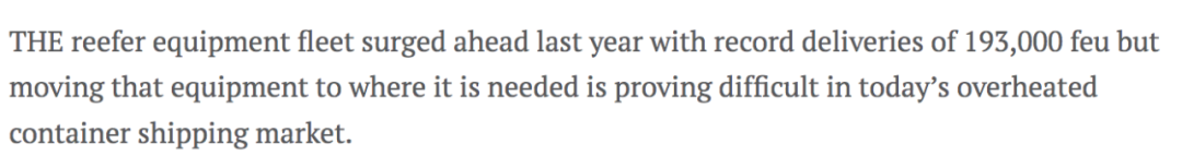 冷藏箱運價上漲50%，為什么還是沒人運?