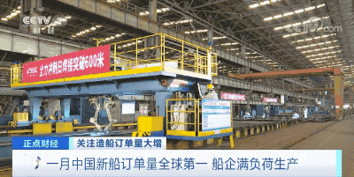 發(fā)貨排到2025年！中國企業(yè)拿下這一行業(yè)近一半訂單！