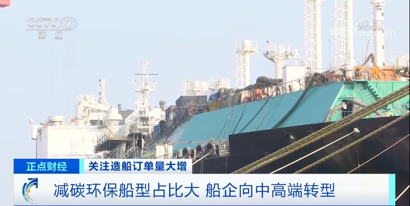 發(fā)貨排到2025年！中國企業(yè)拿下這一行業(yè)近一半訂單！