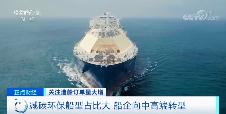 發(fā)貨排到2025年！中國企業(yè)拿下這一行業(yè)近一半訂單！