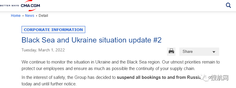 重磅！馬士基、MSC、達(dá)飛等多家船公司宣布暫停往返俄羅斯的預(yù)訂！