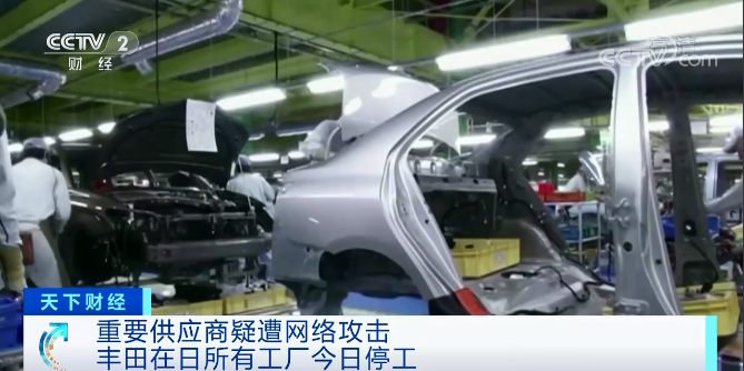 巨頭：今日關(guān)閉在日本所有工廠！