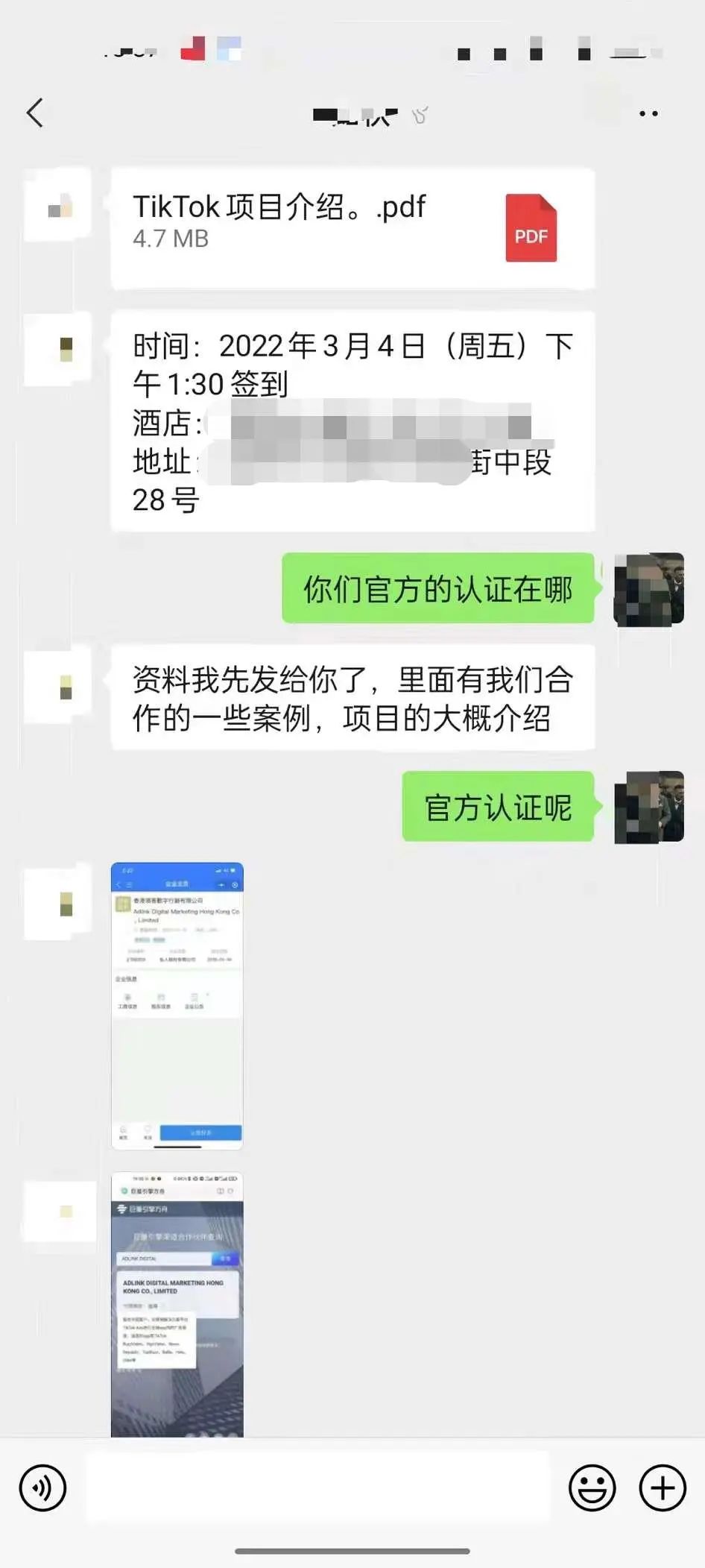小心掉坑！亞馬遜、TikTok真假“李逵”，你中計(jì)了嗎？