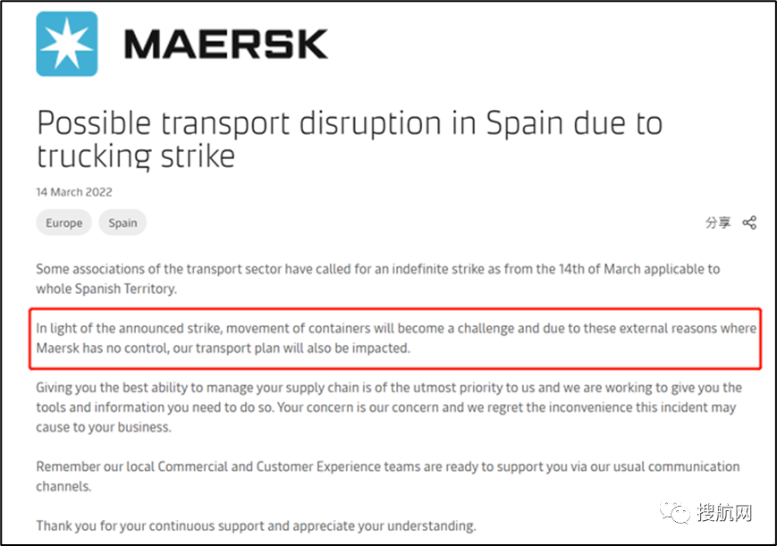 注意！該國卡車司機在全境范圍內舉行無限期罷工，船公司發(fā)布預警