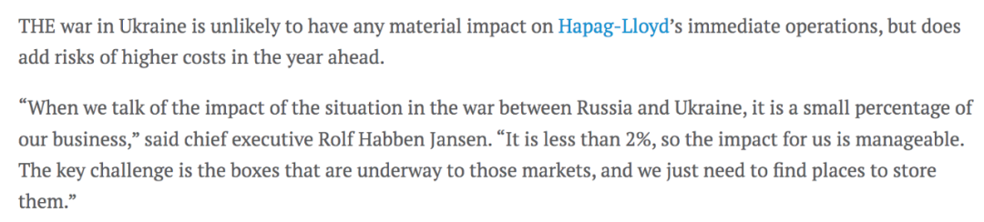 燃油價(jià)格大漲！赫伯羅特預(yù)計(jì)每年增加25億美元額外成本