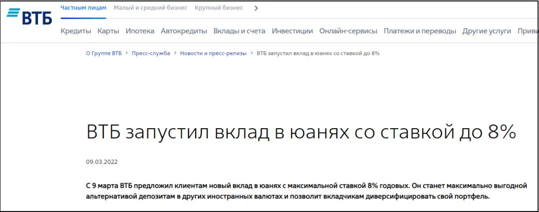 收付款請注意！今日起，PayPal封禁這些賬戶