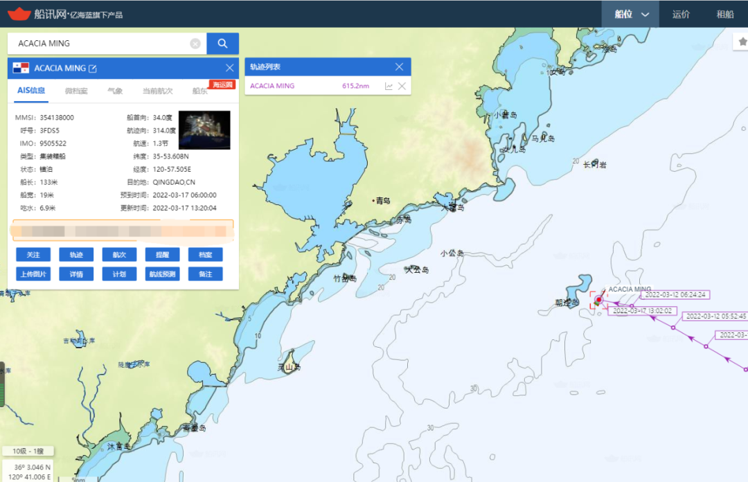 集運市場一船難求，兩艘箱船卻無法掛靠青島港，長時間等待原因幾何？
