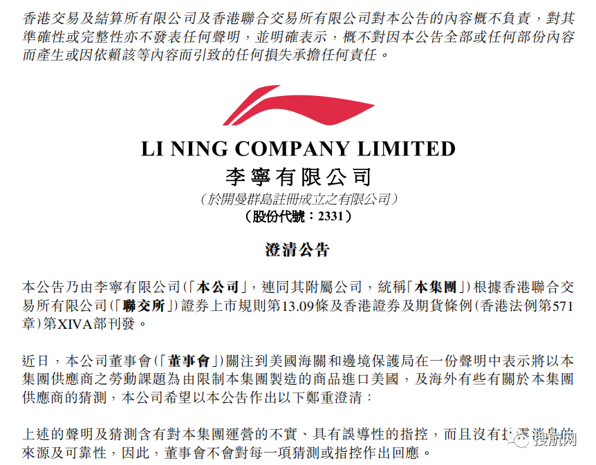 中企商品在美國入境港口遭扣押，未能在期限內(nèi)提供證據(jù)將被沒收