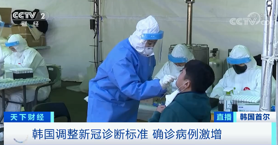 韓國(guó)爆炸式增?。稳?2萬(wàn)例！
