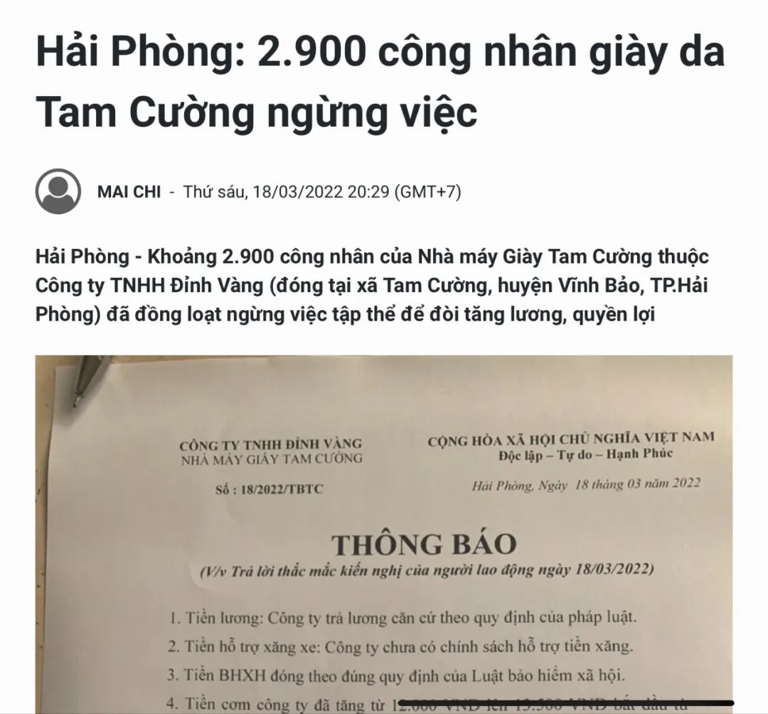 突發(fā)！3000人工廠爆發(fā)罷工！公司宣布裁員800人，全部暫停！