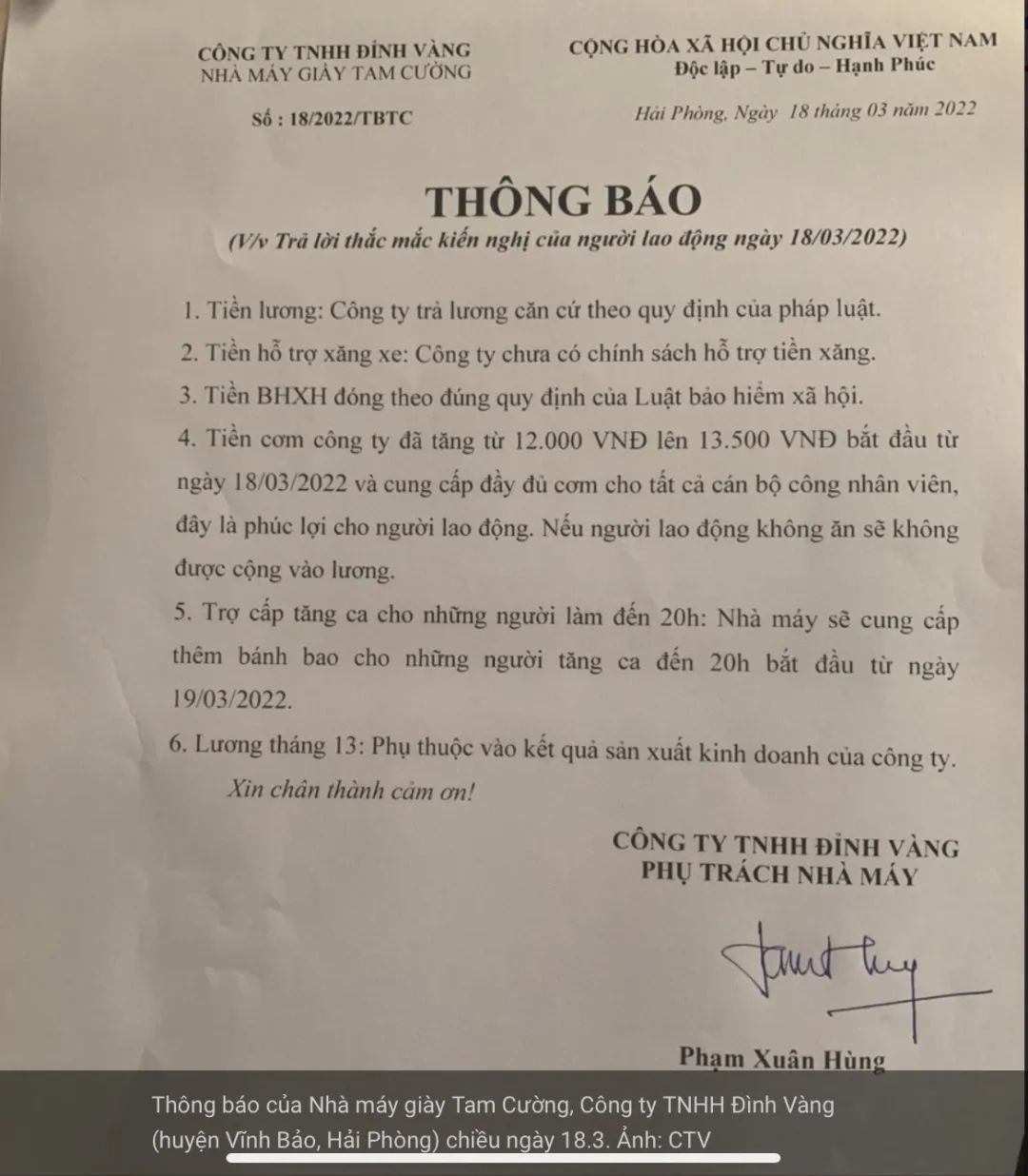 突發(fā)！3000人工廠爆發(fā)罷工！公司宣布裁員800人，全部暫停！