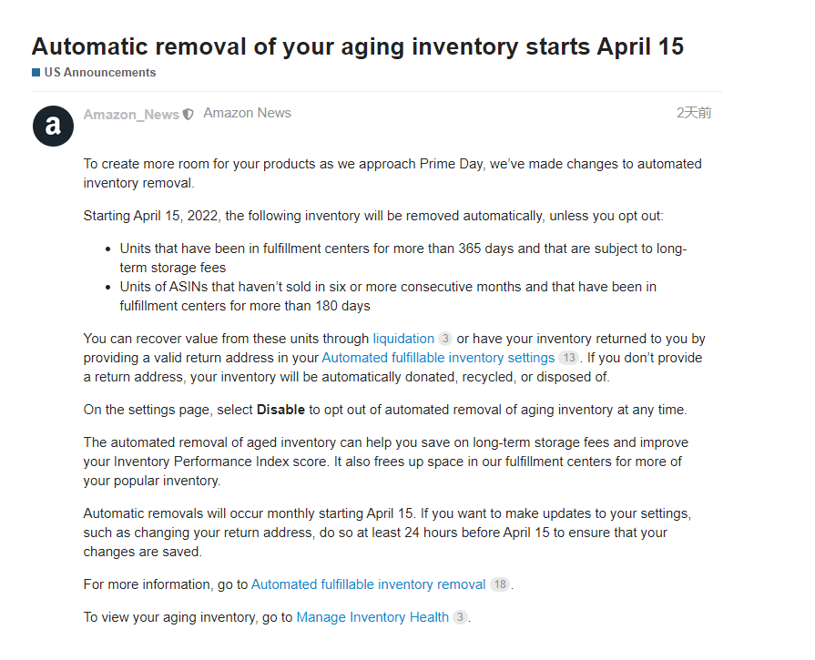 4月15日起，亞馬遜將自動扔掉賣家這類庫存！