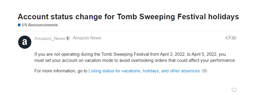 4月15日起，亞馬遜將自動扔掉賣家這類庫存！