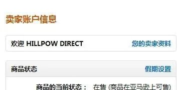 4月15日起，亞馬遜將自動扔掉賣家這類庫存！