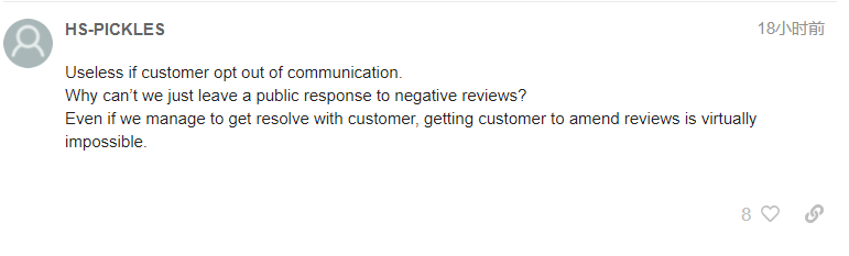 亞馬遜又推新功能！賣家“粉碎差評(píng)”有望？