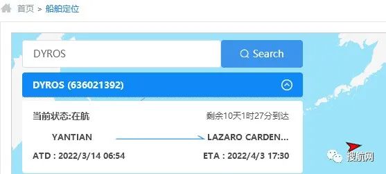 突發(fā)！馬士基一集裝箱船大量集裝箱丟失，曾掛靠鹽田/上海/青島，滿載中國(guó)貨物