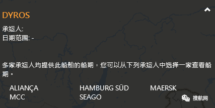 突發(fā)！馬士基一集裝箱船大量集裝箱丟失，曾掛靠鹽田/上海/青島，滿載中國(guó)貨物