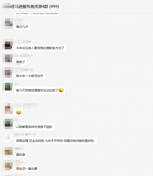 亞馬遜留給中國(guó)賣家的空間不多了？