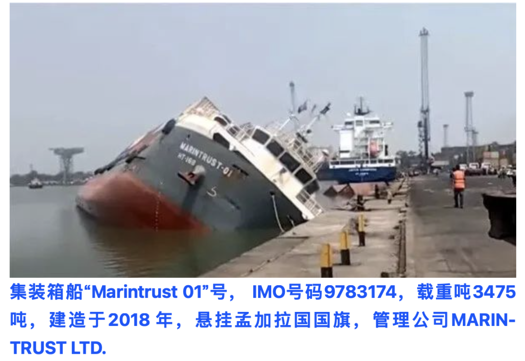 15分鐘！一集裝箱船突然傾覆！