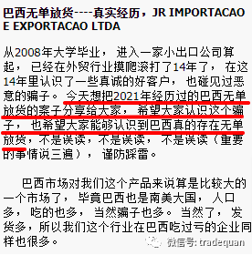 剛剛，被這個(gè)國(guó)家客戶坑慘了