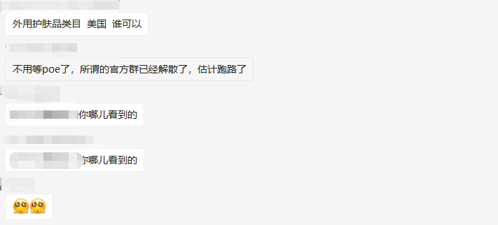 保險爆雷、代理跑路！亞馬遜：不再承認(rèn)此類保單！