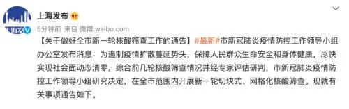 近350艘！上海港排隊船舶數(shù)量短期增長5倍