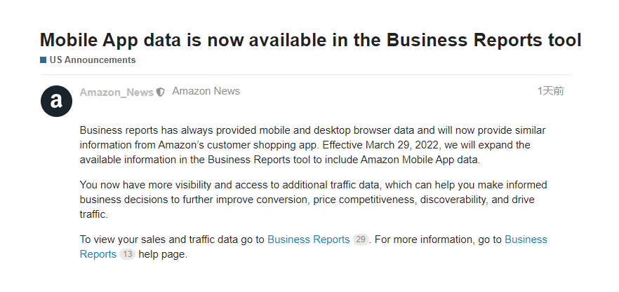 轉(zhuǎn)化率集體“腰斬”！亞馬遜又放大招？！