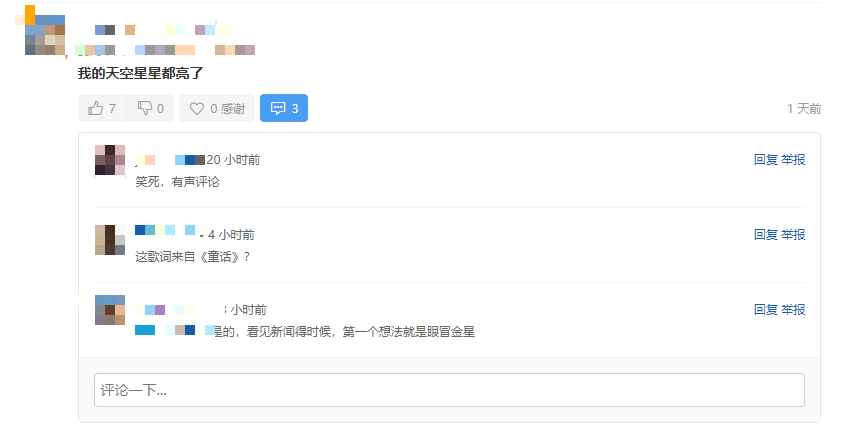 轉(zhuǎn)化率集體“腰斬”！亞馬遜又放大招？！