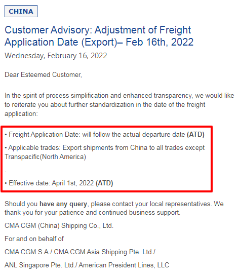 4月1日，海運費將以實際開船日核算！中國出口航線！！